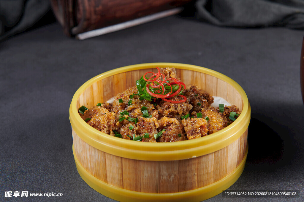 竹笼粉蒸肉