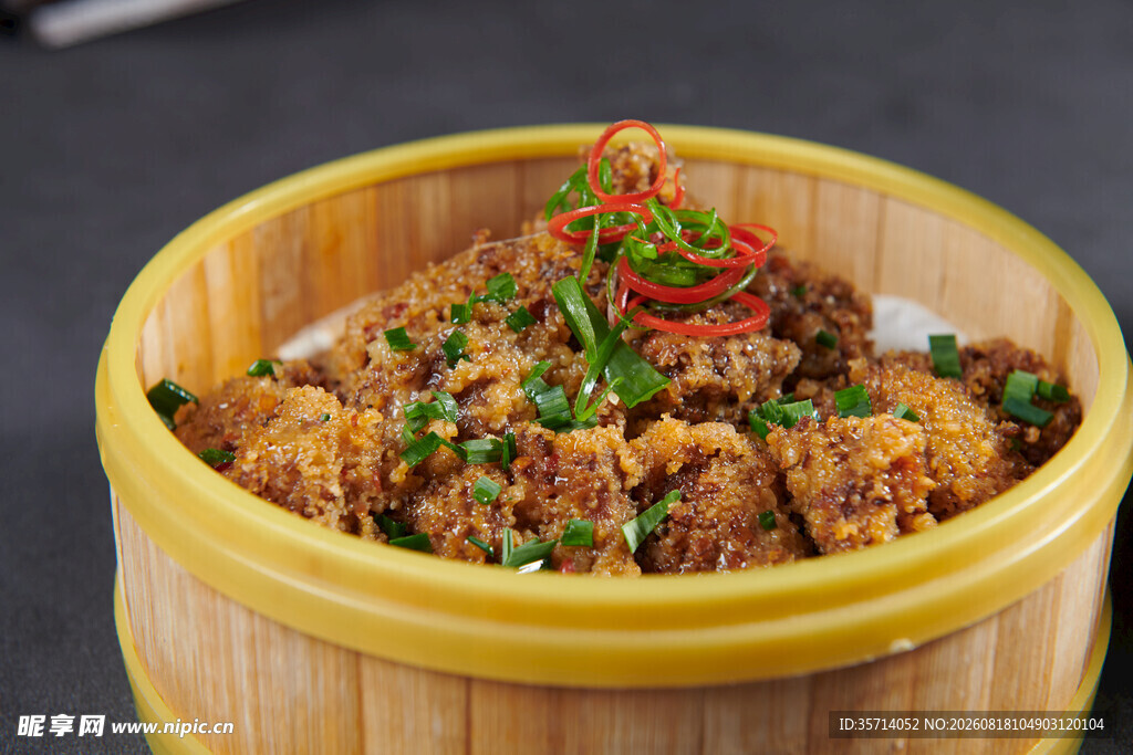 竹笼粉蒸肉