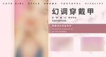 美甲banner
