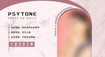 美甲banner