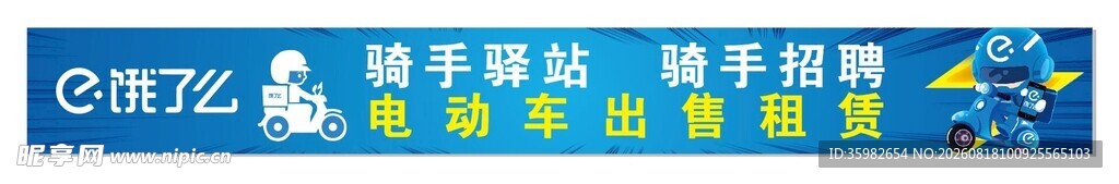 智能硬件开发服务平台