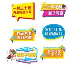 手举牌