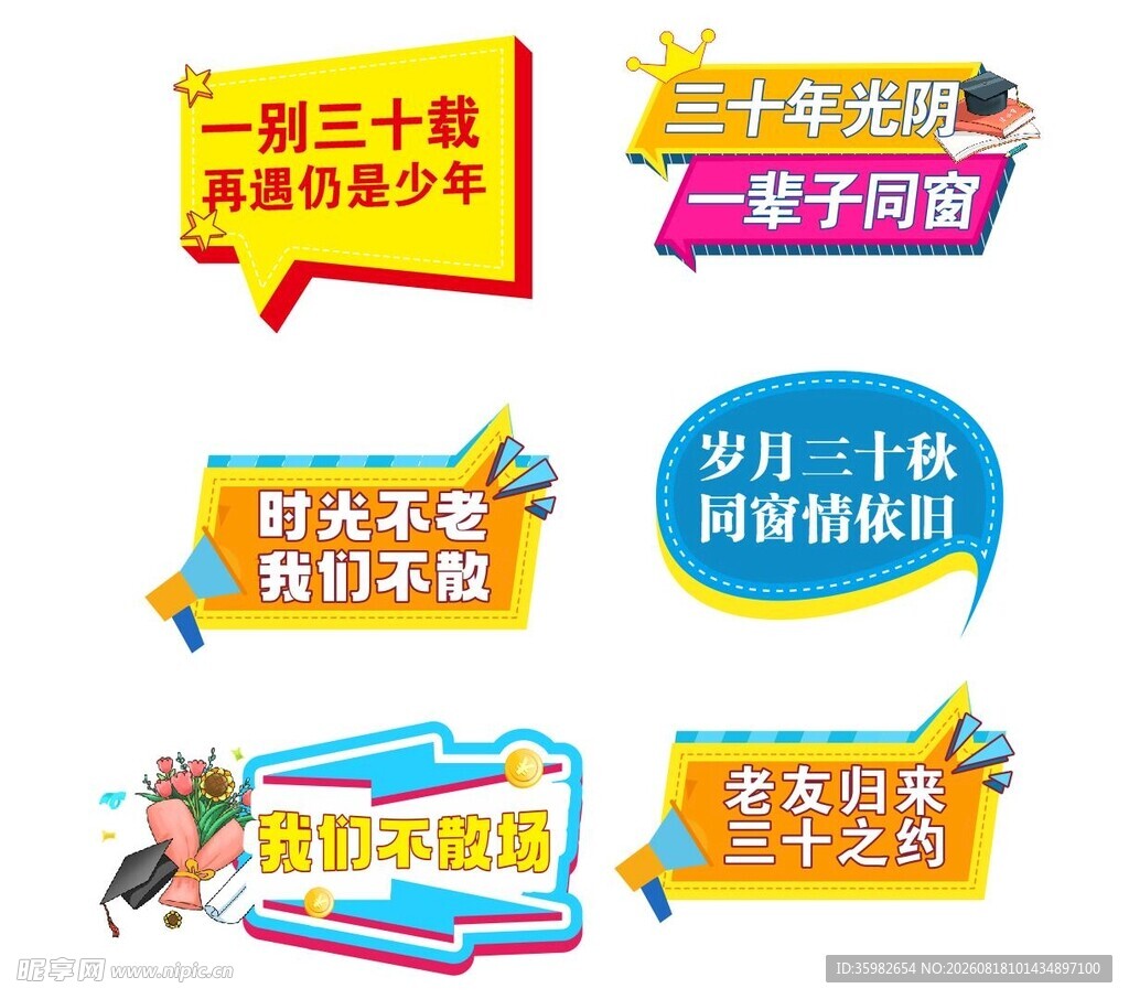 手举牌