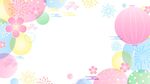 节日边框