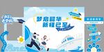 开学美陈