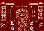圆锁