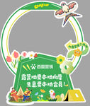 牌子