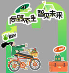 门楼