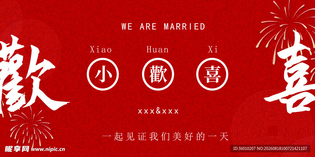 显示照