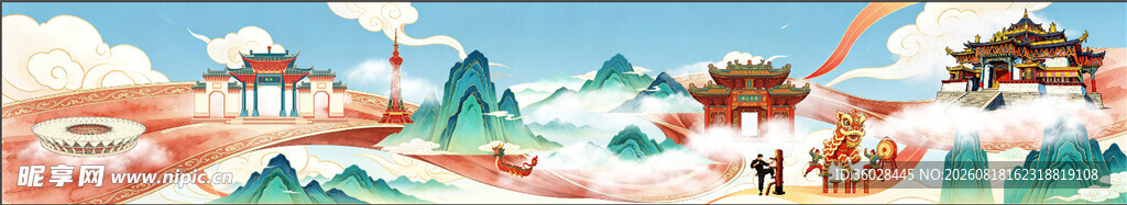 梦幻山水风景插画