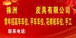 公司招工