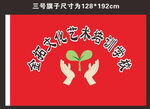 金拓托管LOGO