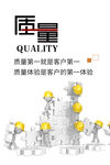 质量宣传画质量标语