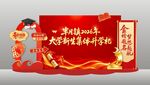 升学宴拱门