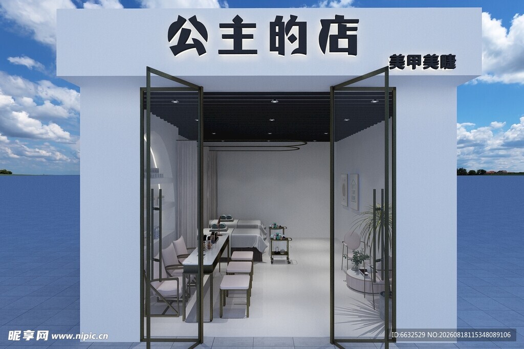 每家店