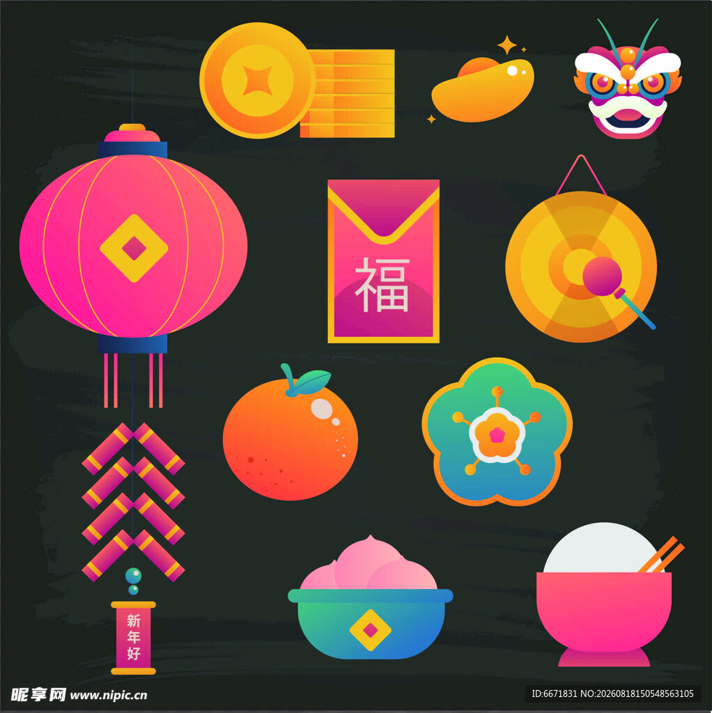 中式传统节日元素集合