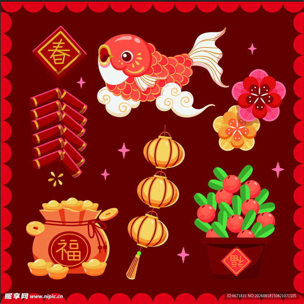 喜庆中国风新年元素集合