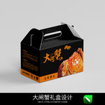 大闸蟹礼盒