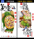 美味海鲜烧烤宣传海报