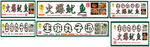 火爆鱿鱼丸子汤