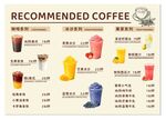 咖啡灯片设计