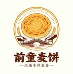 前童麦饼 江南传统美食