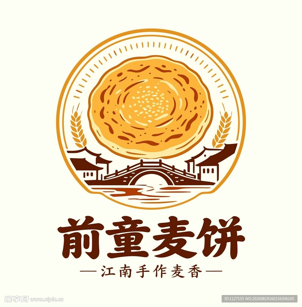 前童麦饼 江南传统美食
