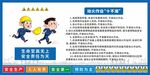 动火作业 十不准 