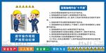 盲板抽堵作业 十不准 