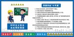 吊装作业 十不准 
