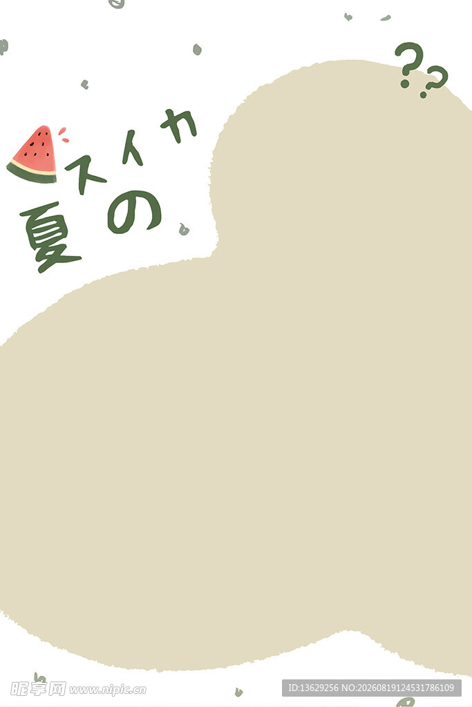 儿童写真