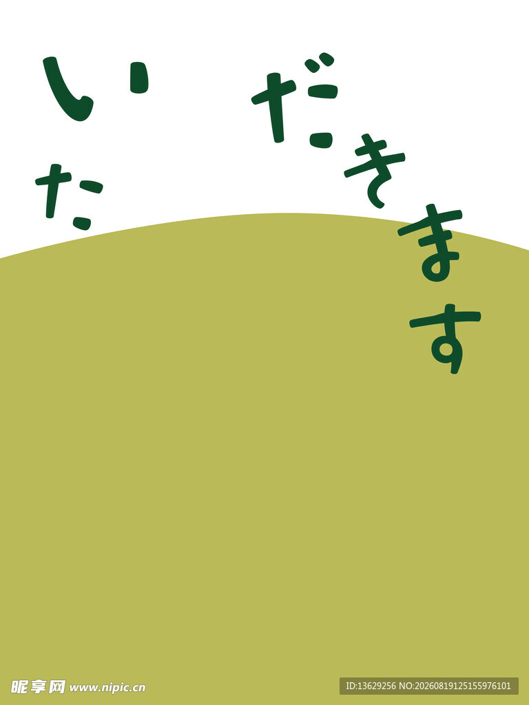 儿童写真