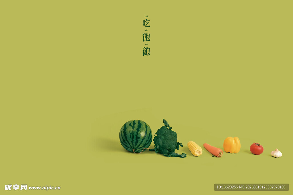 儿童写真