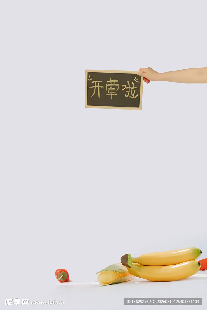 儿童写真