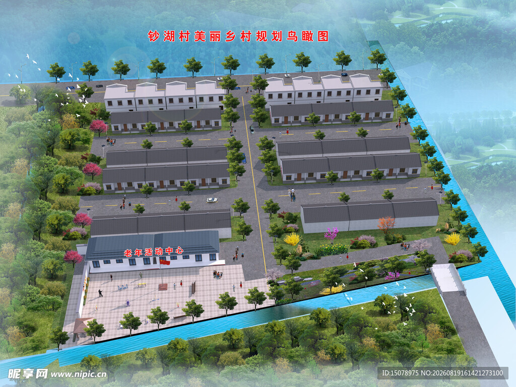 新农村 鸟瞰图