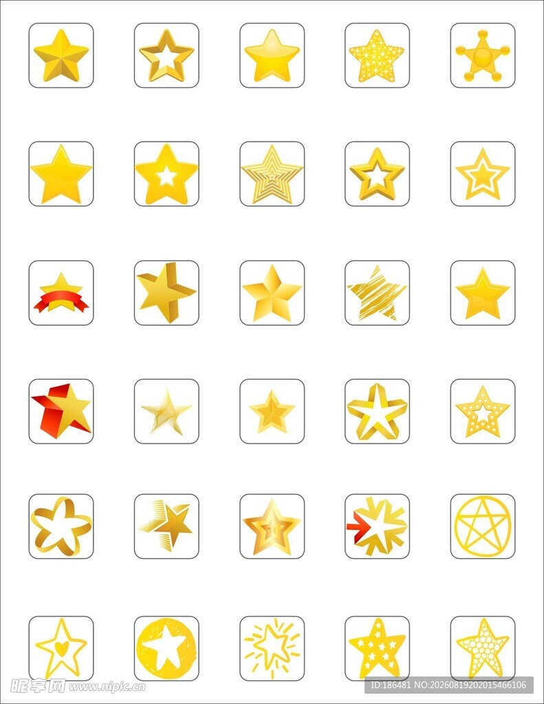 装饰小五星