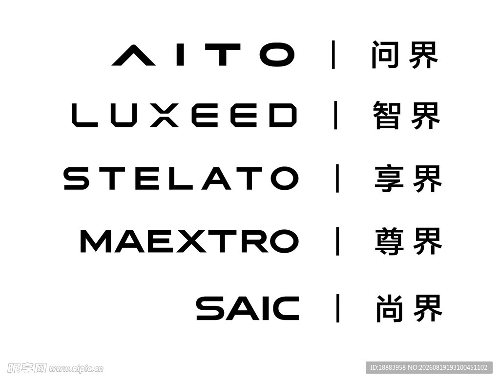 汽车品牌标识展示