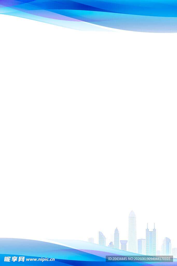 蓝色制度