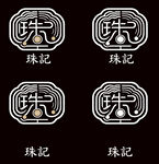 珠记logo