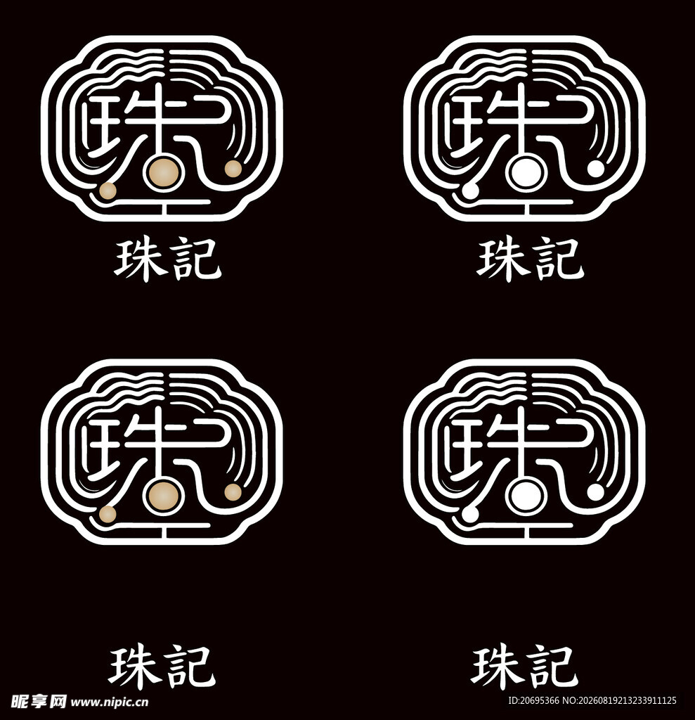 珠记logo