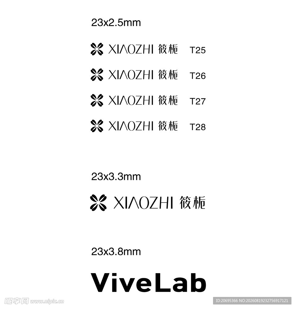 筱栀图标