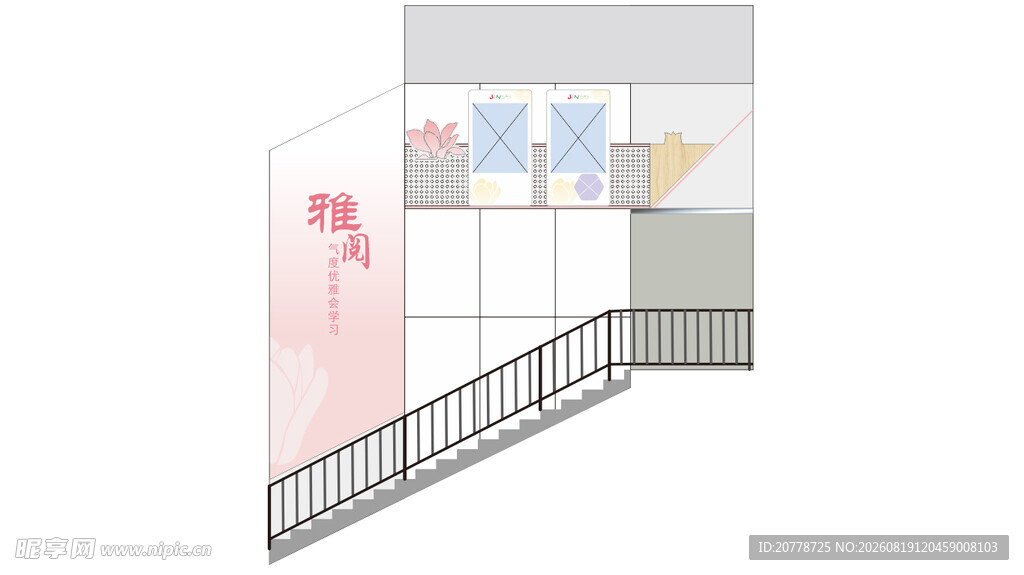 文化墙