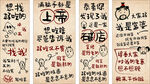 餐饮挂画