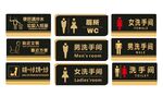 洗手间
