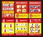 消防栓