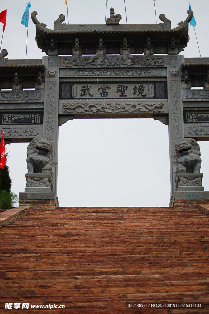 传统牌坊建筑景观