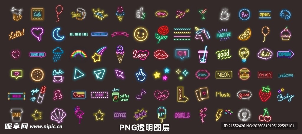 霓虹灯装饰元素效果