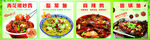 饭店灯箱