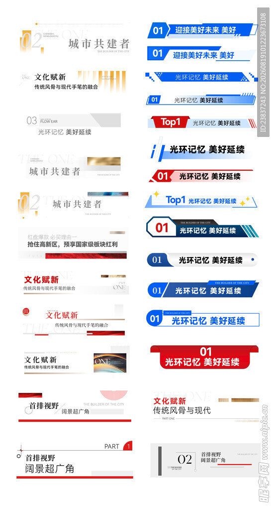 图标