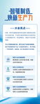 新用户注册福利说明